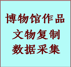 博物馆文物定制复制公司宣州纸制品复制